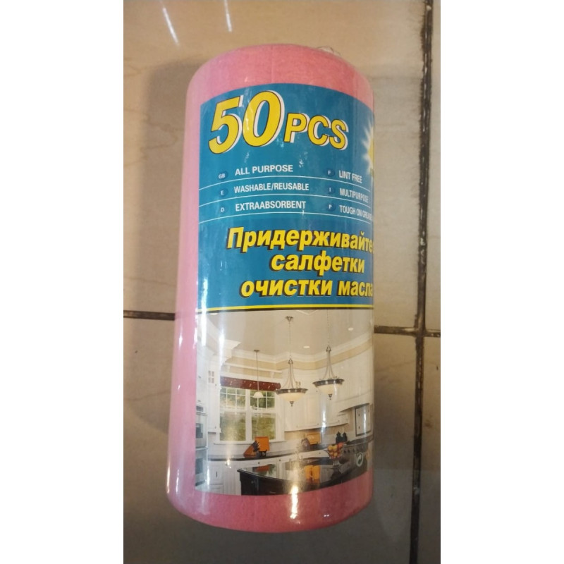 BKR® Cleaning Wipes Microfiber Round 50 pc Big- HM0191-Pink